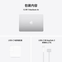 国家补贴：苹果 Apple AI笔记本/2025款MacBook Air13英寸M4 (10+8核) 16G 256G银色电脑MW0W3CH/A4934.41元