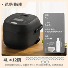 国家补贴：东芝 黑珍珠 RC-15IRUC 电饭煲 4L 双胆1215.28元（双重优惠）