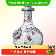 牛栏山 二锅头青龙珍品30清香型白酒生肖兔年限量版53度单瓶装