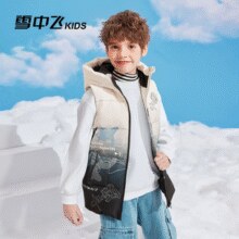 轻暖随身！Snow Flying 雪中飞  轻暖系列儿童90白鸭绒渐变连帽马甲（110~170码） 2色