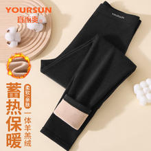 YOUR SUN 宜而爽 男士保暖裤男加绒加厚款秋冬大码修身防寒打底毛裤男士单裤秋裤女 女款黑色 L