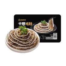 捞派 海底捞千层毛肚 225g