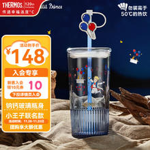 THERMOS 膳魔师 随手杯蓝色吸管玻璃杯 565ml