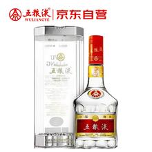 五粮液 普五 第七代 限量收藏版 52%vol 浓香型白酒 500ml 单瓶装