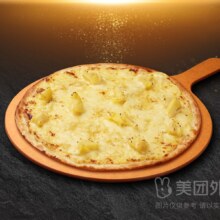 比格比萨 招牌榴莲比萨（大薄饼）兑换券·1张