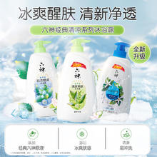 88VIP会员：六神 清凉爽肤沐浴露 750ml