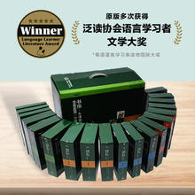 《书虫升级版全套装》（套装共146册）