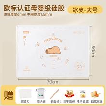 双枪 透明抗菌硅胶揉面垫 加厚6件套 70*50cm