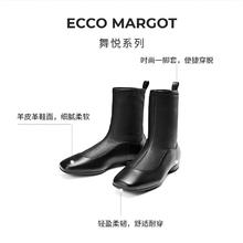 ecco 爱步 女士时尚潮流平底羊皮靴 244403券后771.05元
