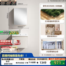 恒洁 HEGII 卫浴浴室柜组合陶瓷一体盆卫生间洗漱台盆柜1056.01元