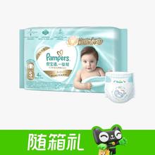 Pampers 帮宝适 一级帮系列 纸尿裤 S4片