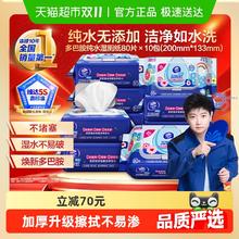 Vinda 维达 多巴胺系列湿厕纸80片10包券后46.85元
