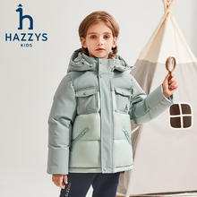 HAZZYS 哈吉斯 品牌童装男女童羽绒服