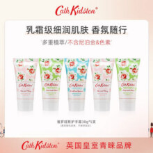 英国品牌CathKidston香氛护手霜礼盒送女友生日伴手礼不油腻保湿