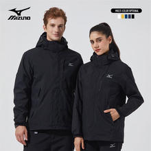 Mizuno 美津浓 户外夹克外套 男女 三合一两件套 登山服 RTA2CE2640券后209元