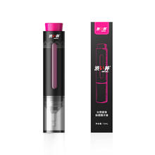 涩井 DRYWELL 快感增强液 10ml