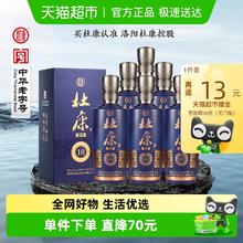88VIP会员：杜康 老窖10 52%vol 浓香型白酒 500ml*6瓶