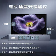 国家补贴：小米 Xiaomi 电视S75 Mini LED 75英寸 240Hz高刷 512分区 1200nits峰值亮度 L75MA-SPL