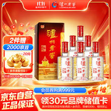 京东PLUS：泸州老窖 六年窖头曲 52%vol 浓香型白酒 500ml*6瓶353元（需买2件，需用券）