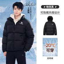 骆驼 火山2.0系列 男女同款600蓬白鸭绒羽绒服 M13CR07066317.5元