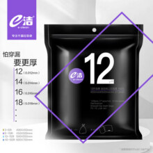 e洁厚爱自动收口垃圾袋抽绳加厚家用手提式塑料袋超厚特厚厨房专用袋 170只 6升40*45cm加厚20%29.8元 (月销3000+)