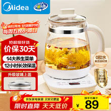 美的 MK-YS15P215 养生壶 1.5L 粉色