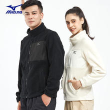 Mizuno 美津浓 抓绒衣男女款加厚保暖立领防风防寒纯色开衫外套149元