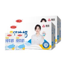 88VIP：三元 特品纯牛奶 250ml*24盒*2箱76.26元包邮+287淘金币