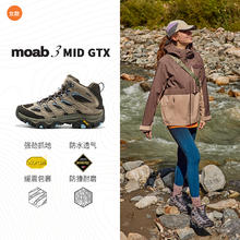 MERRELL 迈乐 户外徒步鞋 MOAB3 MID GTX 防水透气登山鞋券后582.48元