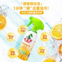 seaways 水卫仕 厨房重油污净480g*1瓶+补充装420g*2袋 赠百洁布2块