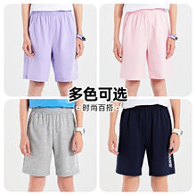 361° 男女童针织五分裤43.1元