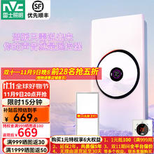 雷士 NVC 风暖浴霸双电机大功率速热热环流浴霸2800瓦 送厨卫灯