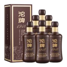 沱牌 酒 1940建厂纪念 50度 浓香型白酒 480ml*12瓶+九子小酒*2券后268.2元