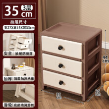 OLOEY 收纳柜 3层35cm49.6元