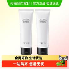 VidiVici 女神氨基酸洗面奶120ml*295.76元