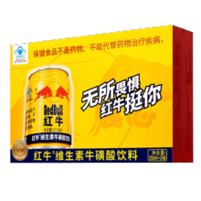 20点：红牛（RedBull）维生素牛磺酸饮料 250ml*24罐/整箱 功能饮料