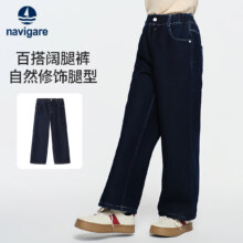 NAVIGARE意大利小帆船 女童加绒保暖牛仔裤