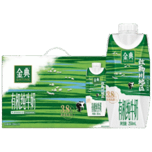 限地区：金典 有机梦幻盖纯牛奶 3.8g蛋白质 250ml*10盒 买一送一