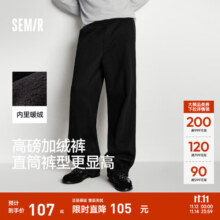 森马休闲裤男发热抑菌针织卫裤宽松直筒裤2025冬季新款长裤子百搭 黑色90001 XS187元 (券后省25)