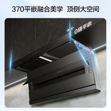 国家补贴：老板 CXW-260-27A15-D1P 顶侧双吸抽油烟机 黑色