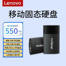 thinkplus 联想thinkplus移动固态硬盘pssd大容量高速外接硬盘手机电脑硬盘269.1元