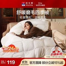 88VIP会员：SPACE7 七度空间 少女超薄新肌感纯棉夜用卫生巾 245mm*5片*8包17.47元