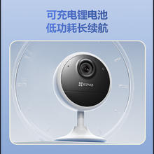 国家补贴、限地区：萤石 CB1 4G电池智能摄像头券后143.64元