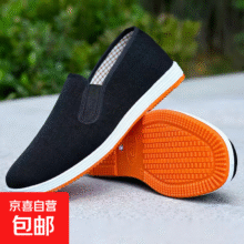 传统老北京布鞋男士牛筋底防滑耐磨4.99元
