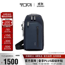 TUMI 途明 甄选尖货TUMI Harrison系列时尚休闲单肩斜挎胸包 海军蓝拼接/06602035NVYN