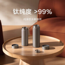 花卜丸纯钛保温杯茶水分离泡茶杯男士商务办公水杯车载便携杯子保冷杯壶 商务灰+纯钛内胆+纯钛茶隔+500ml29元(需领券)