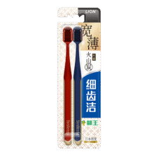 狮王细齿洁宽薄宽头软毛牙刷7列61孔细毛成人牙刷  宽薄火山炭 2支