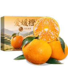 鲜级佳 四川爱媛38号果冻橙【多地次日达】新鲜水果柑橘水果送礼盒礼品 净重4.5斤【优选中果】单果65mm+ 源头直采11.34元
