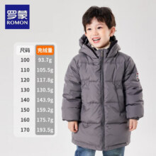 罗蒙 儿童最高193.5g高充绒保暖羽绒服