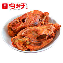今日必买：沟帮子 熏鸡架 2个 500g